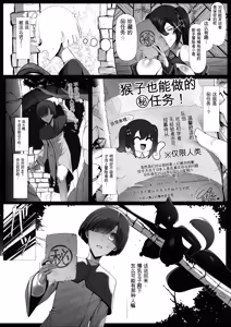 Page 3 of Mazoku no Ouji-sama ♀ ni Hirowareta Ningen-kun, Jinsei Ittai Dou Natta!? + Omake [Digital]（白云岩个人机翻） - preview thumbnail