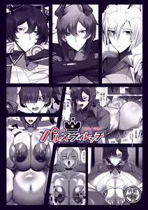 Page 60 of Mazoku no Ouji-sama ♀ ni Hirowareta Ningen-kun, Jinsei Ittai Dou Natta!? + Omake [Digital]（白云岩个人机翻） - preview thumbnail