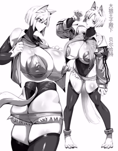 Page 62 of Mazoku no Ouji-sama ♀ ni Hirowareta Ningen-kun, Jinsei Ittai Dou Natta!? + Omake [Digital]（白云岩个人机翻） - preview thumbnail