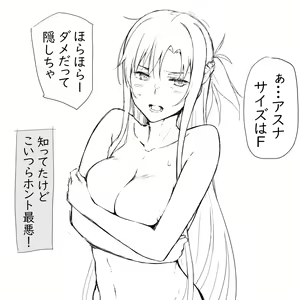 Page 177 of ぷげ - preview thumbnail