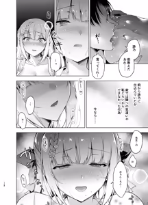 Page 128 of Shoujo Kaishun 9~11 + AFTER COMPILATION - preview thumbnail