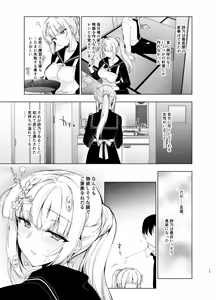 Page 13 of Shoujo Kaishun 9~11 + AFTER COMPILATION - preview thumbnail