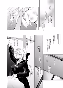 Page 14 of Shoujo Kaishun 9~11 + AFTER COMPILATION - preview thumbnail