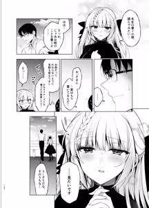 Page 146 of Shoujo Kaishun 9~11 + AFTER COMPILATION - preview thumbnail