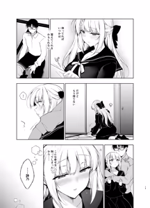 Page 15 of Shoujo Kaishun 9~11 + AFTER COMPILATION - preview thumbnail