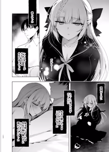 Page 152 of Shoujo Kaishun 9~11 + AFTER COMPILATION - preview thumbnail