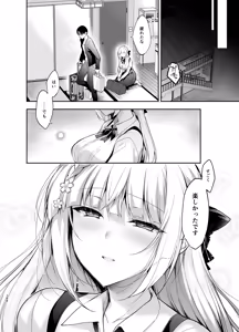 Page 154 of Shoujo Kaishun 9~11 + AFTER COMPILATION - preview thumbnail