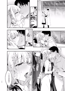 Page 160 of Shoujo Kaishun 9~11 + AFTER COMPILATION - preview thumbnail