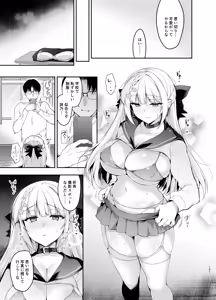 Page 161 of Shoujo Kaishun 9~11 + AFTER COMPILATION - preview thumbnail