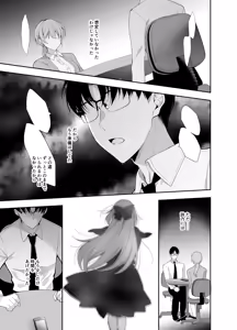 Page 185 of Shoujo Kaishun 9~11 + AFTER COMPILATION - preview thumbnail