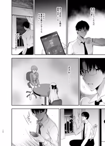 Page 190 of Shoujo Kaishun 9~11 + AFTER COMPILATION - preview thumbnail