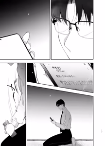 Page 191 of Shoujo Kaishun 9~11 + AFTER COMPILATION - preview thumbnail