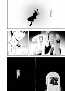 Page 210 of Shoujo Kaishun 9~11 + AFTER COMPILATION - preview thumbnail