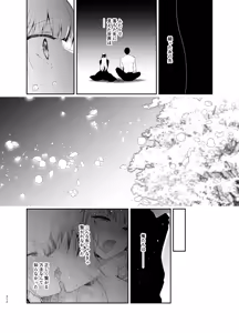 Page 212 of Shoujo Kaishun 9~11 + AFTER COMPILATION - preview thumbnail