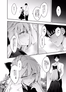 Page 214 of Shoujo Kaishun 9~11 + AFTER COMPILATION - preview thumbnail