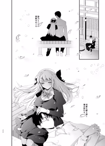 Page 222 of Shoujo Kaishun 9~11 + AFTER COMPILATION - preview thumbnail