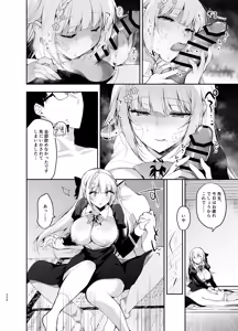 Page 236 of Shoujo Kaishun 9~11 + AFTER COMPILATION - preview thumbnail