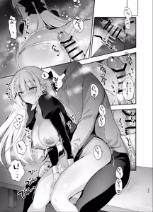 Page 269 of Shoujo Kaishun 9~11 + AFTER COMPILATION - preview thumbnail