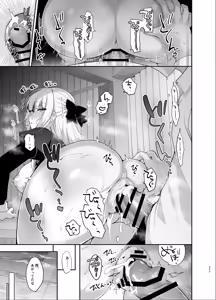 Page 277 of Shoujo Kaishun 9~11 + AFTER COMPILATION - preview thumbnail
