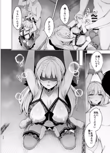 Page 302 of Shoujo Kaishun 9~11 + AFTER COMPILATION - preview thumbnail