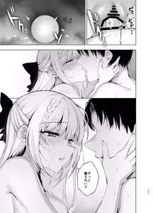 Page 345 of Shoujo Kaishun 9~11 + AFTER COMPILATION - preview thumbnail