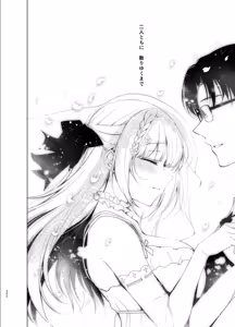 Page 350 of Shoujo Kaishun 9~11 + AFTER COMPILATION - preview thumbnail