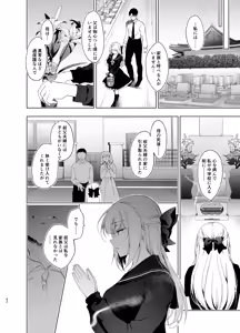 Page 62 of Shoujo Kaishun 9~11 + AFTER COMPILATION - preview thumbnail