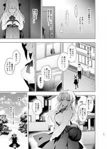 Page 63 of Shoujo Kaishun 9~11 + AFTER COMPILATION - preview thumbnail