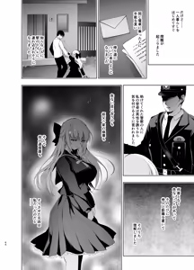 Page 64 of Shoujo Kaishun 9~11 + AFTER COMPILATION - preview thumbnail