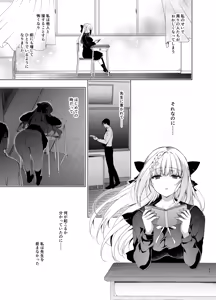 Page 65 of Shoujo Kaishun 9~11 + AFTER COMPILATION - preview thumbnail