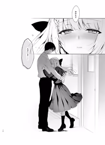 Page 70 of Shoujo Kaishun 9~11 + AFTER COMPILATION - preview thumbnail