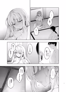 Page 7 of Shoujo Kaishun 9~11 + AFTER COMPILATION - preview thumbnail
