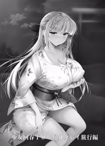 Page 72 of Shoujo Kaishun 9~11 + AFTER COMPILATION - preview thumbnail