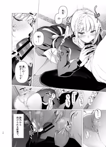 Page 78 of Shoujo Kaishun 9~11 + AFTER COMPILATION - preview thumbnail
