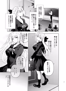 Page 91 of Shoujo Kaishun 9~11 + AFTER COMPILATION - preview thumbnail