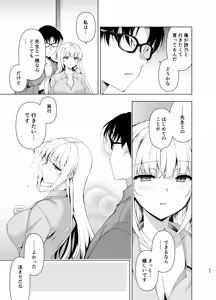 Page 93 of Shoujo Kaishun 9~11 + AFTER COMPILATION - preview thumbnail