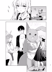 Page 95 of Shoujo Kaishun 9~11 + AFTER COMPILATION - preview thumbnail