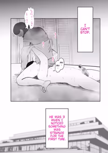 Page 17 of Manma - preview thumbnail