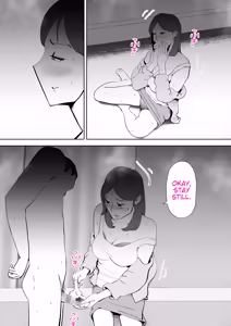 Page 21 of Manma - preview thumbnail