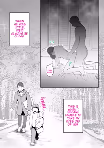 Page 24 of Manma - preview thumbnail