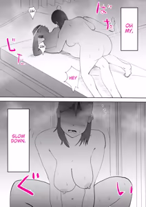 Page 27 of Manma - preview thumbnail