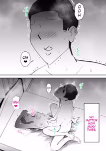 Page 36 of Manma - preview thumbnail