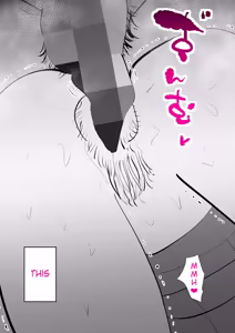 Page 47 of Manma - preview thumbnail