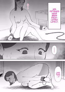 Page 57 of Manma - preview thumbnail