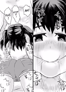 Page 12 of Otou-san! Okaa-san yori, Watashi to Ecchi Shiyou yo! | Dad! Have Sex with Me Instead of Mom! - preview thumbnail