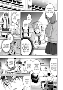 Page 126 of Ore no Shinyuu wa TS (Seitenka) Taishitsu (decensored) - preview thumbnail