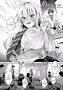 Page 127 of Ore no Shinyuu wa TS (Seitenka) Taishitsu (decensored) - preview thumbnail