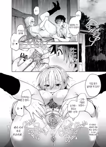 Page 13 of Ore no Shinyuu wa TS (Seitenka) Taishitsu (decensored) - preview thumbnail