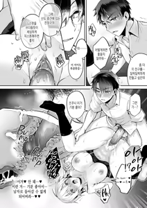 Page 175 of Ore no Shinyuu wa TS (Seitenka) Taishitsu (decensored) - preview thumbnail