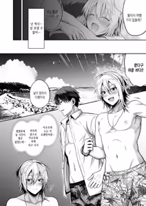 Page 199 of Ore no Shinyuu wa TS (Seitenka) Taishitsu (decensored) - preview thumbnail